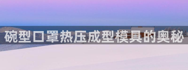 emc易倍官网