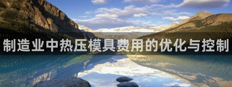 emc易倍全站