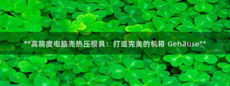 emc易倍最新链接