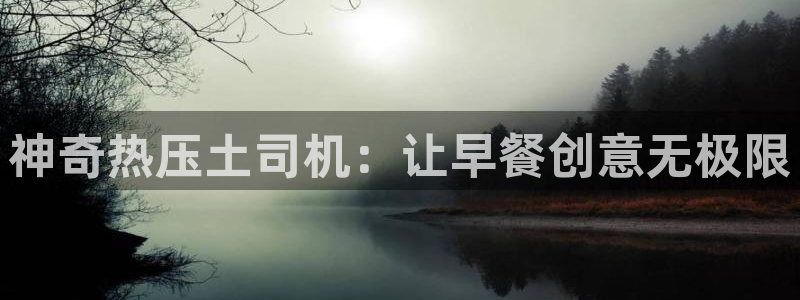 emc易倍网页版