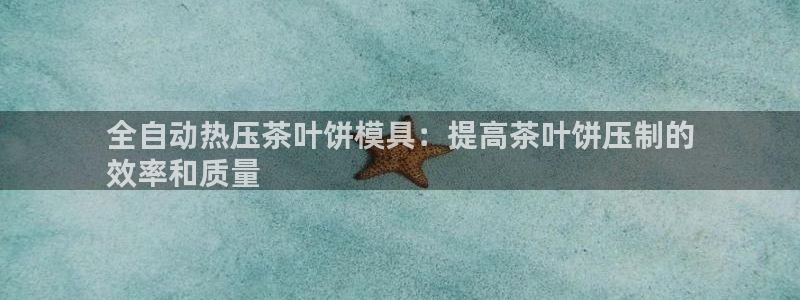 emc易倍网页版