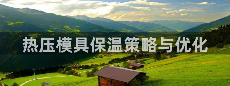emc易倍官网app