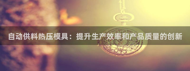 易倍申安理申区别