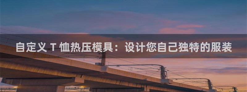 易倍达科技有限公司代运营