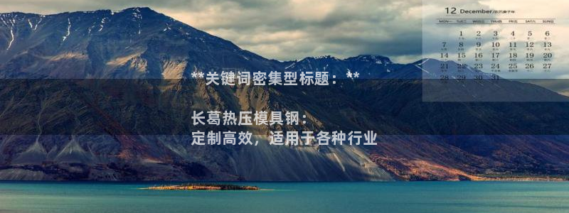 emc app下载：**关键词密集型标题：**

长葛热