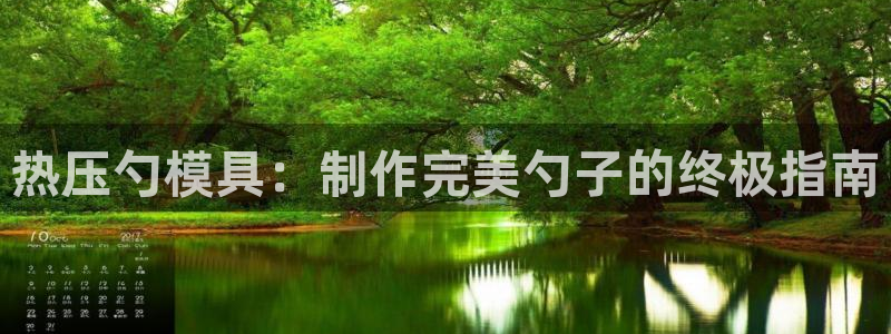 易倍科华生物科技有限公司