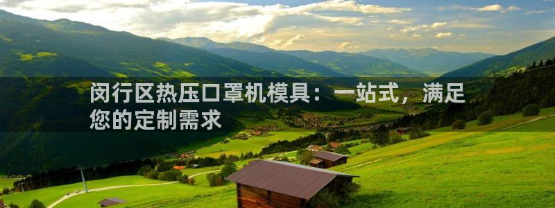 emc易倍首存500送球衣